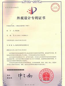 V087 Three-phase voltage protection appearance patent certificate